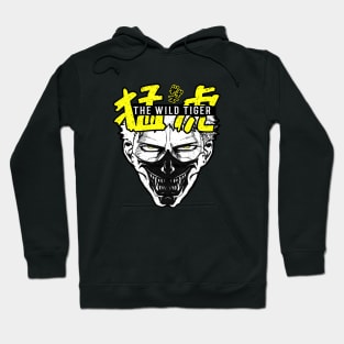 Wakatsuki Takeshi THE WILD TIGER Kengan Ashura Omega Hoodie